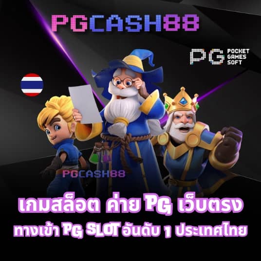 จ่ายไว jaywii เข้าสู่ระบบ